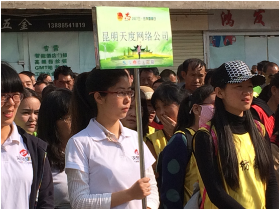 1963年3月5日毛主席題詞：“向雷鋒同志學(xué)習”，從此雷鋒精神傳遍了大江南北。昆明市各級團組織開(kāi)展了形式多樣的“學(xué)雷鋒”志愿服務(wù)活動(dòng)，弘揚雷鋒精神，傳遞正能量。